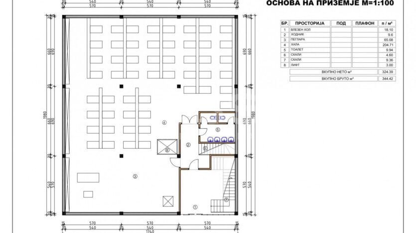 Deloven prostor Kisela Voda